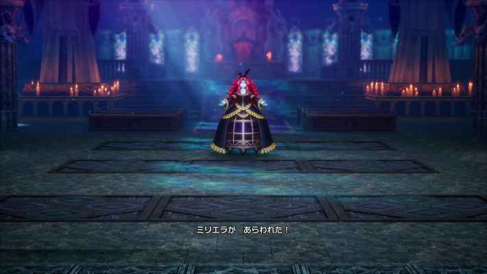 ドラクエ2リメイクのミリエラ