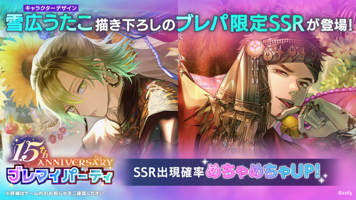 ブレイクマイケース