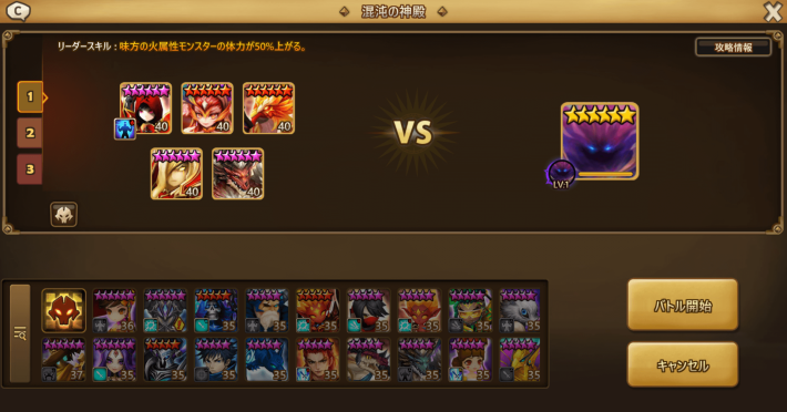 『サマナーズウォー: Sky Arena』大型アップデート！ レジェンドランクアイテムのドロップ率アップや自動周回など、遊びやすくなる機能が多数実装の画像