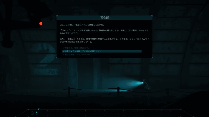 NODE:アンタリが残した最後の祝福