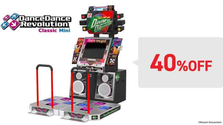 DanceDanceRevolution Classic Miniの商品画像