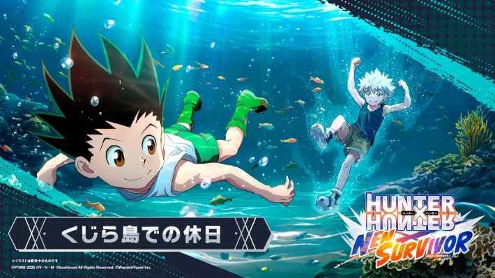 HUNTER×HUNTER NEN×SURVIVOR