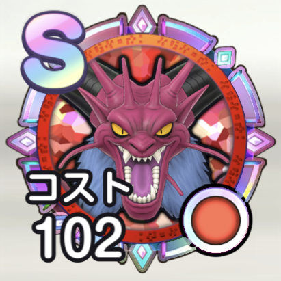 スマグロ】幻魔王デスタムーアのメモリ評価と性能【ドラクエスマッシュ