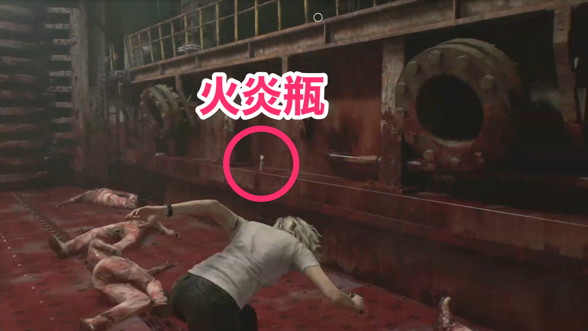 【バイオレクイエム】火炎瓶の入手方法と性能【バイオハザード9】 - ゲームウィズ