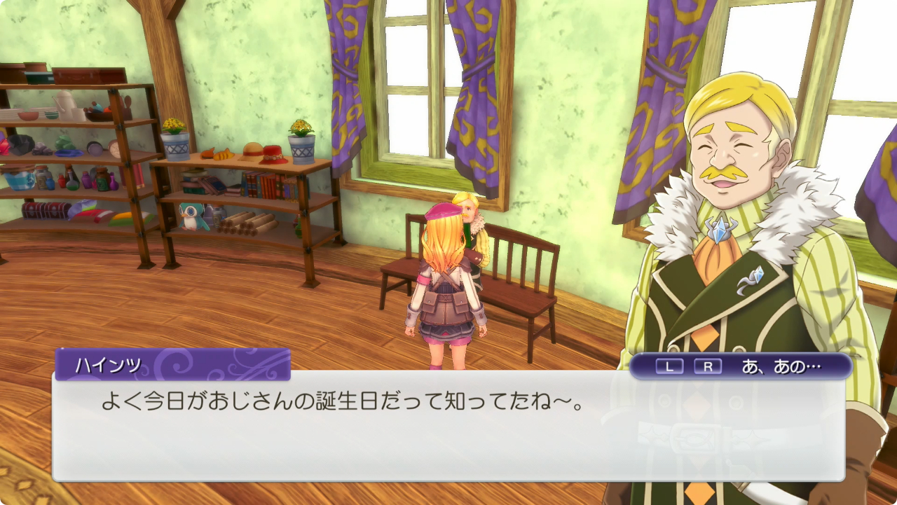ルーンファクトリー5 誕生日一覧と出来ること ルンファク5 ゲームウィズ Gamewith ルーンファクトリー5 誕生日一覧と出来ること ルンファク5 ゲームウィズ Gamewith