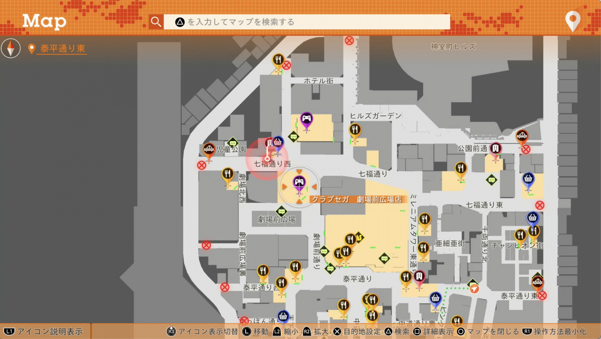 【ロストジャッジメント】ダーツの攻略｜ダーツの矢の入手方法 ゲームウィズ