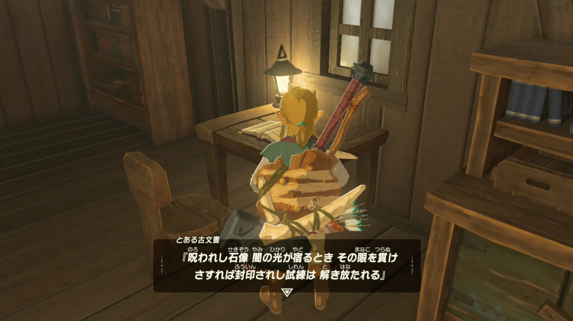 ブレスオブザワイルド 呪われし石像の攻略と発生場所 ゼルダの伝説ブレスオブザワイルド ゲームウィズ Gamewith