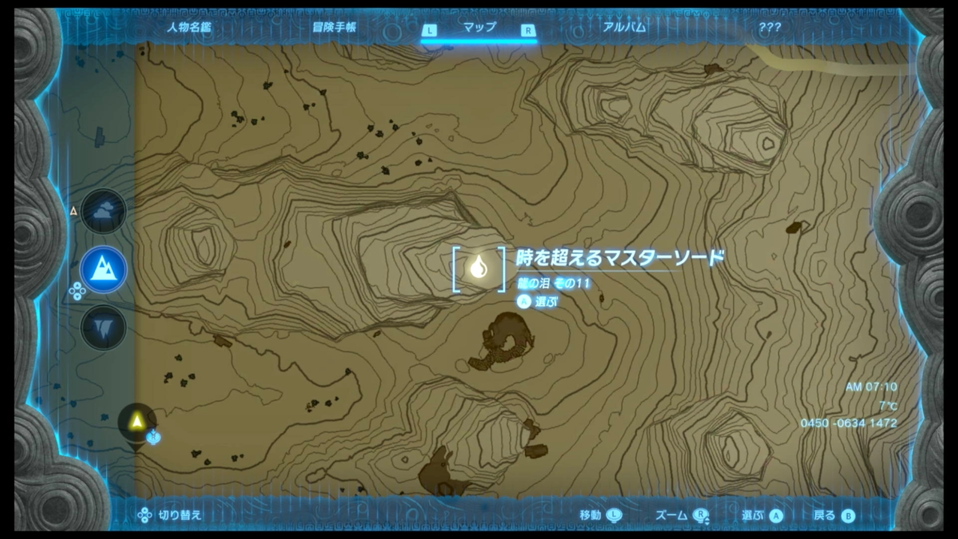 Ttkd Map TotK | Memories List - Locations & Tear of Dragon | Zelda Tears Of The ...