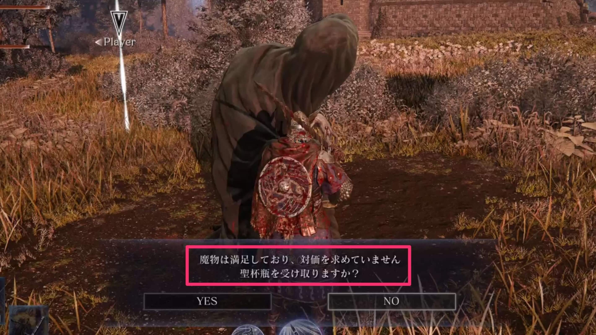 【ナイトレイン】リブラ(調律の魔物)の攻略と弱点｜襲撃イベント【エルデンリングナイトレイン】 - ゲームウィズ