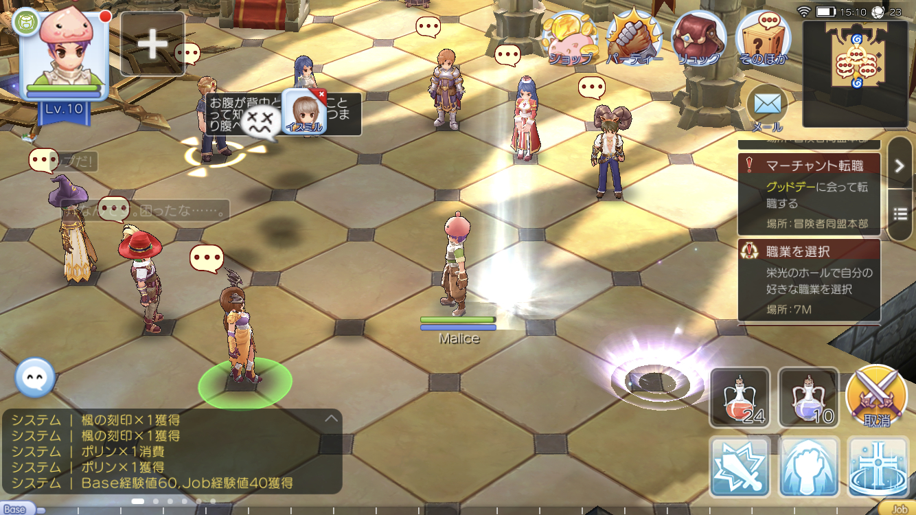 ラグマス 転職の試練を受ける場所とやり方 ラグナロク マスターズ ゲームウィズ Gamewith ラグマス 転職の試練を受ける場所とやり方 ラグナロク マスターズ ゲームウィズ Gamewith