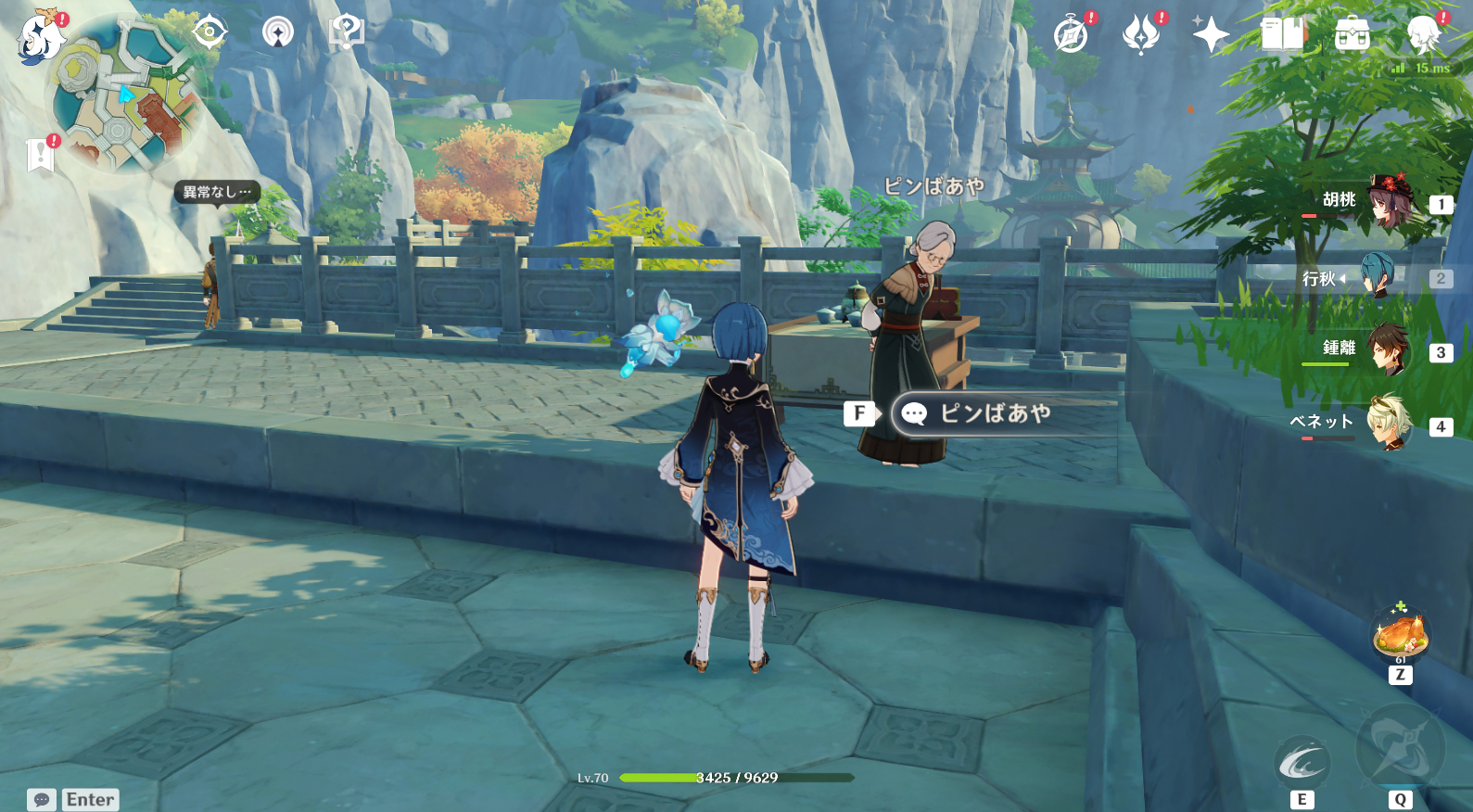 原神 翠石の玉壺一 二の攻略と場所 げんしん ゲームウィズ Gamewith