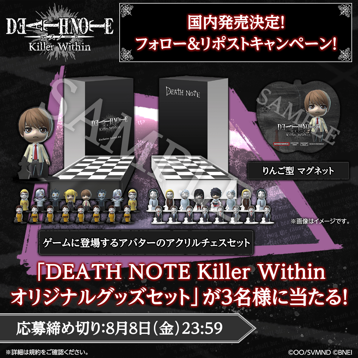ボドゲ紹介]DEATH NOTE人狼(デスノート人狼) | かぴょちゃんぶろぐ