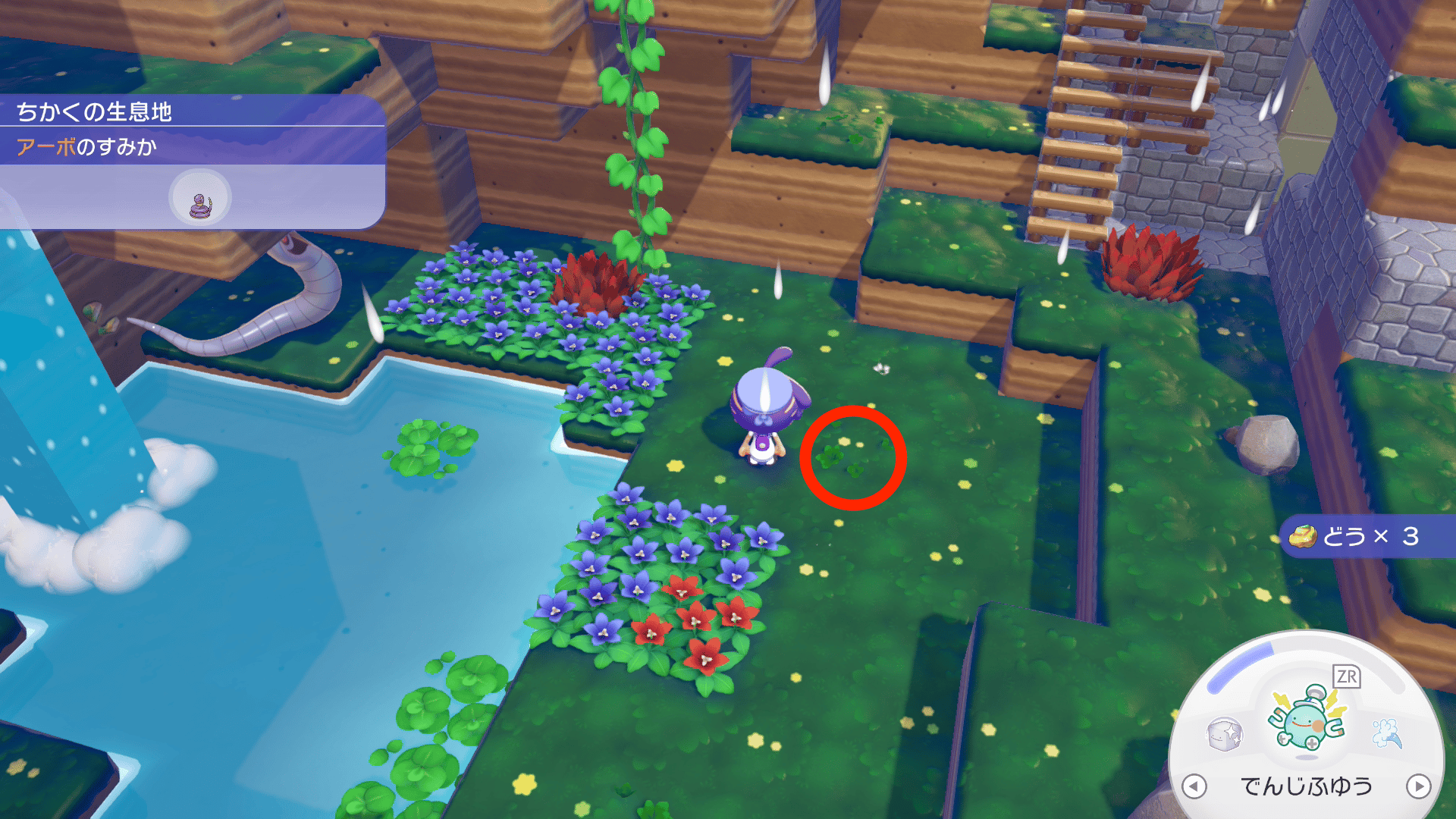 【ぽこあポケモン】ふかみどりのわかくさの入手方法と使い道【ぽこポケ】 - ゲームウィズ