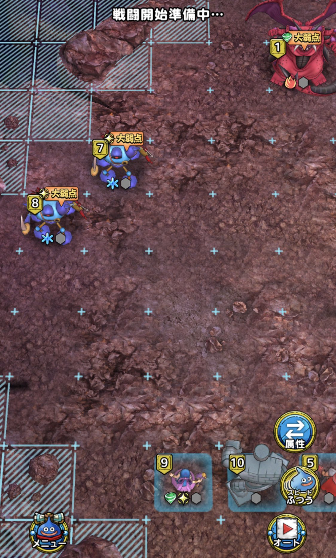 ドラクエタクト ミルドラース 魔王降臨バトル の攻略と編成 ゲームウィズ Gamewith