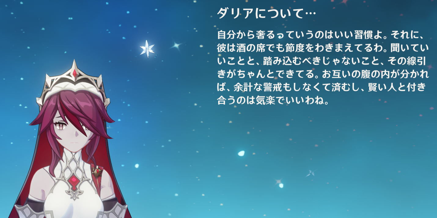 即発送 原神 ダリア ウィッグ付き コスプレ衣装 Amazon.co.jp