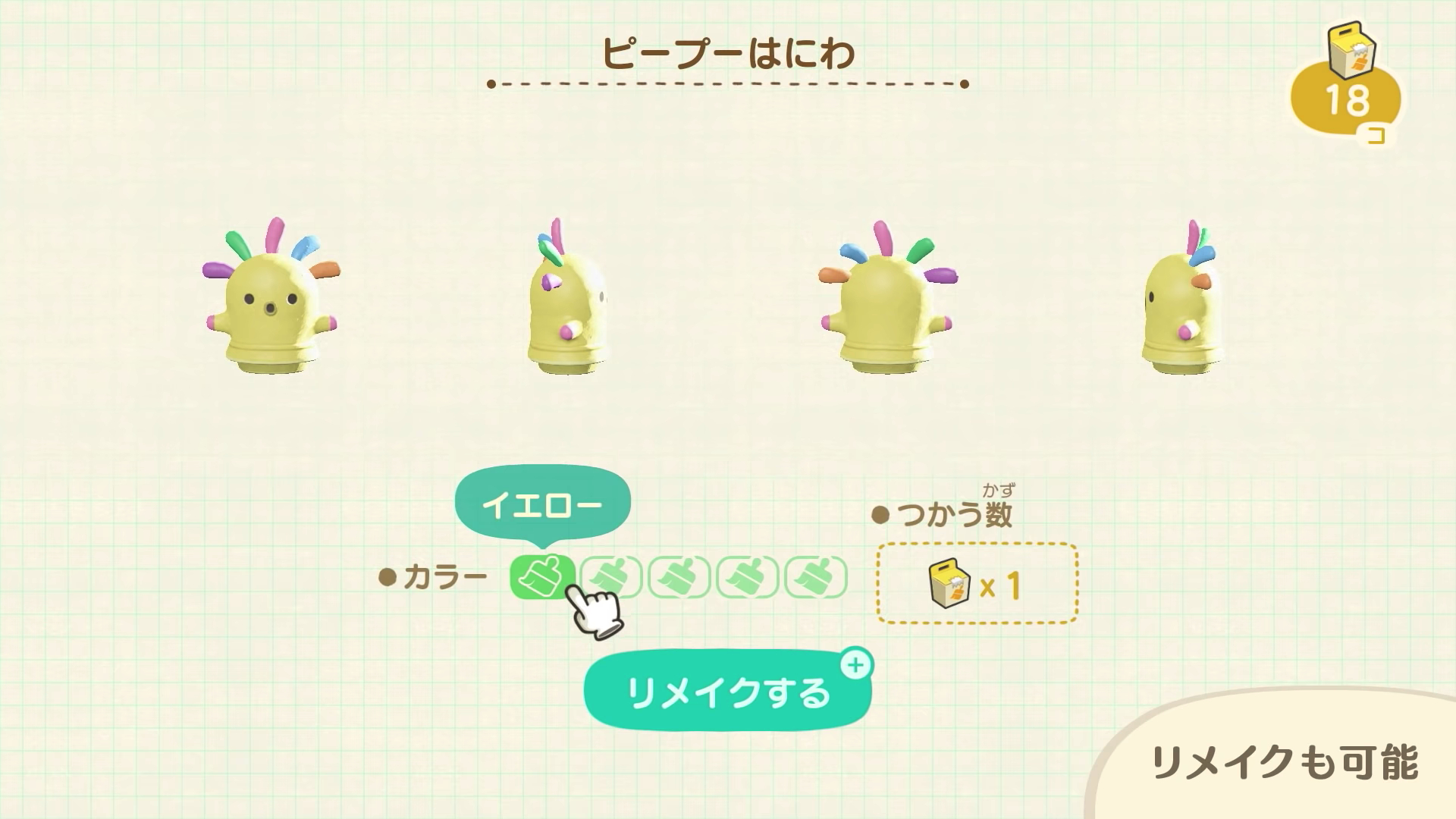【あつ森】はにわの種類一覧と使い道 ハニワ周回のやり方【あつまれどうぶつの森】 ゲームウィズ 【あつ森】はにわの種類一覧と使い道 ハニワ周回のやり方【あつまれどうぶつの森】 ゲームウィズ