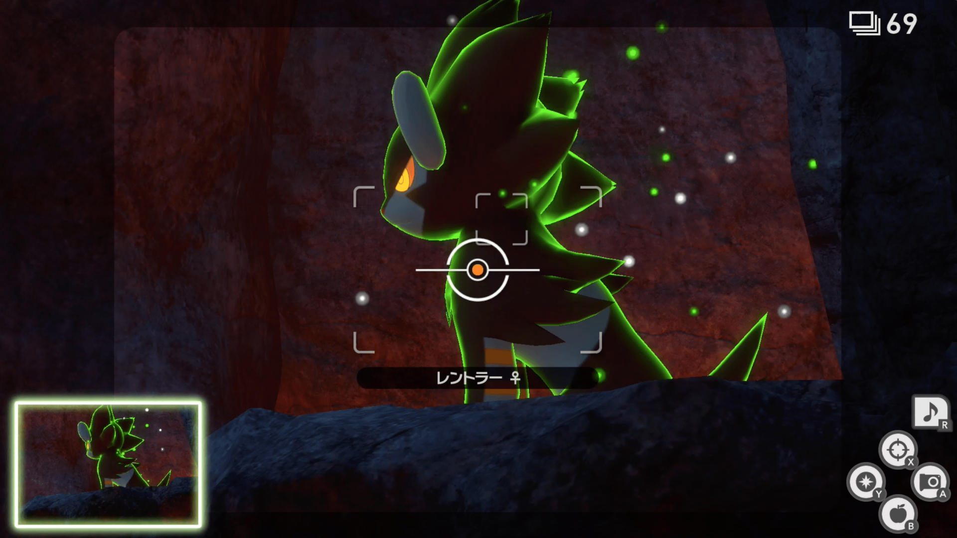 ポケモンスナップ 透視能力の攻略 レントラーのリクエスト ポケスナswitch ゲームウィズ Gamewith