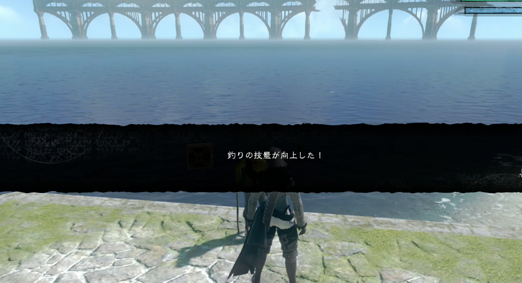 ニーアレプリカント 釣りのコツとやり方 釣りトロフィー ゲームウィズ Gamewith