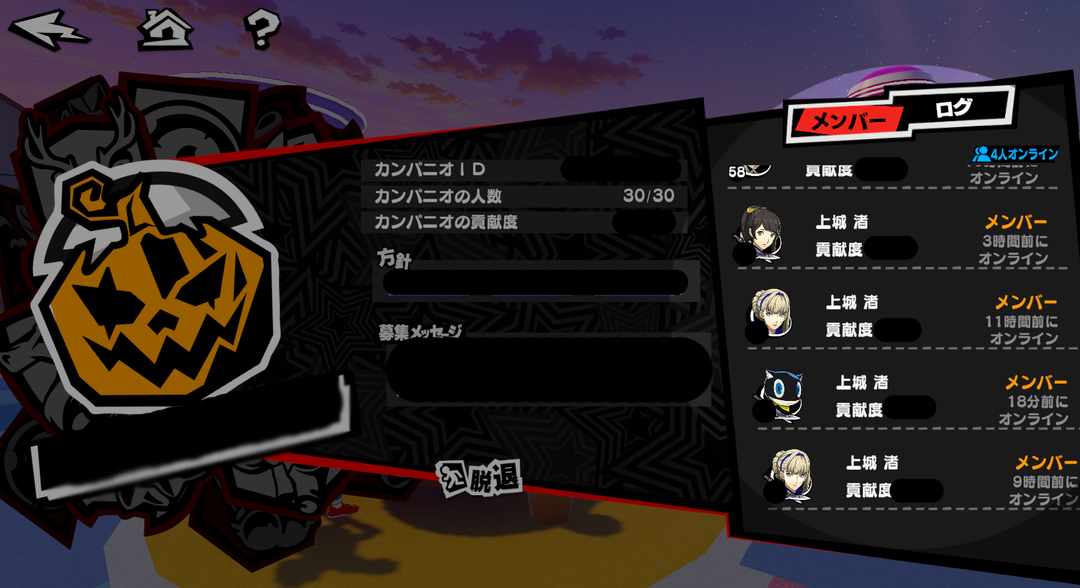 ペルソナ5 楽天コレクション　両面フェイスタオル　主人公 ペルソナ5 ロイヤル 楽天コレクション A賞両面フェイスタオル 主人公