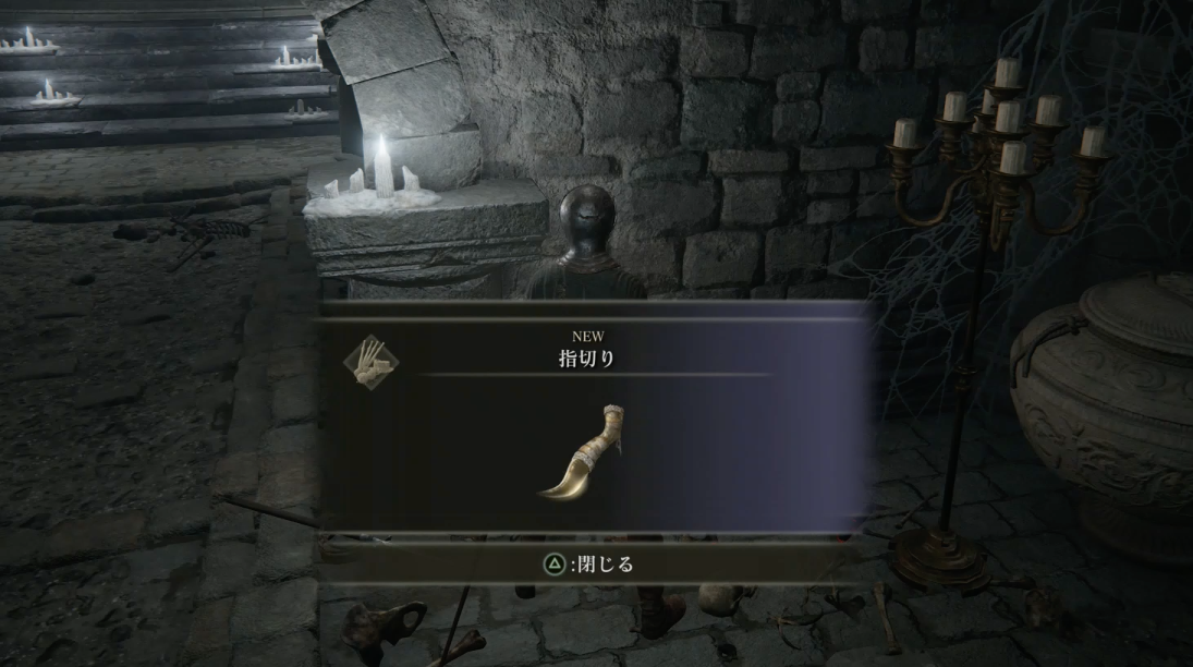 Elden Ring Stranded Graveyard Location & How To Get There GameWith