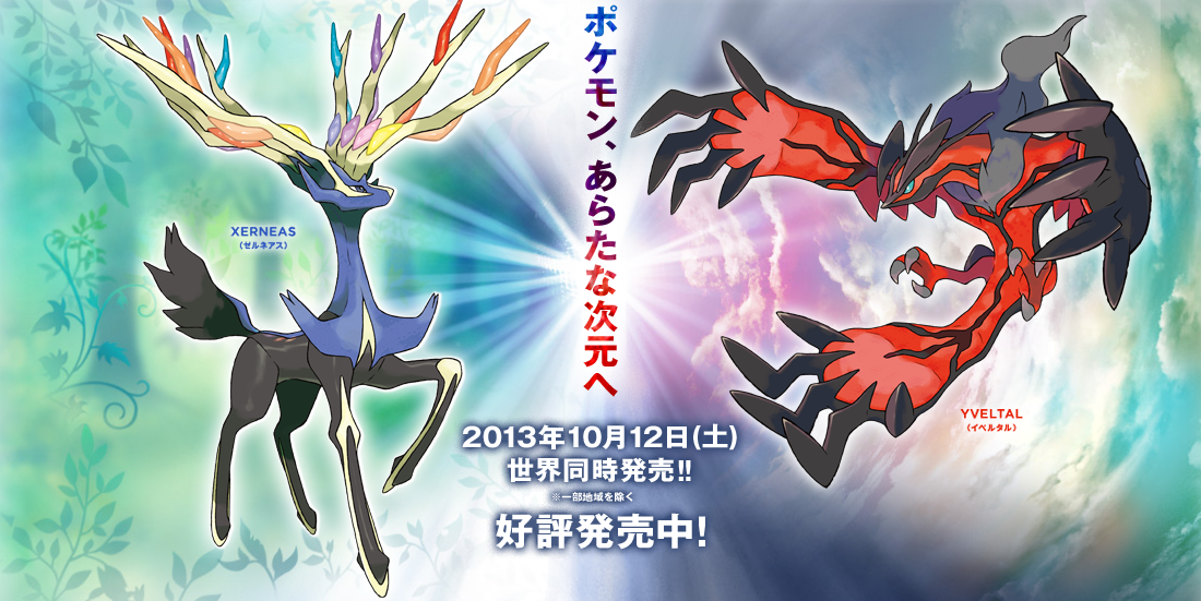 Switch2 ポケモンZA】List of Nintdo Switch 2 games - Wikipedia