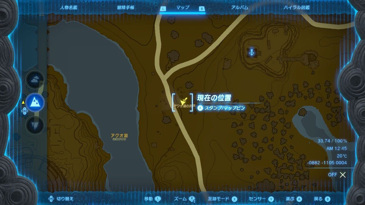 TotK Eightfold Blade How To Get Pristine Weapon & Effects Zelda Tears Of The Kingdom