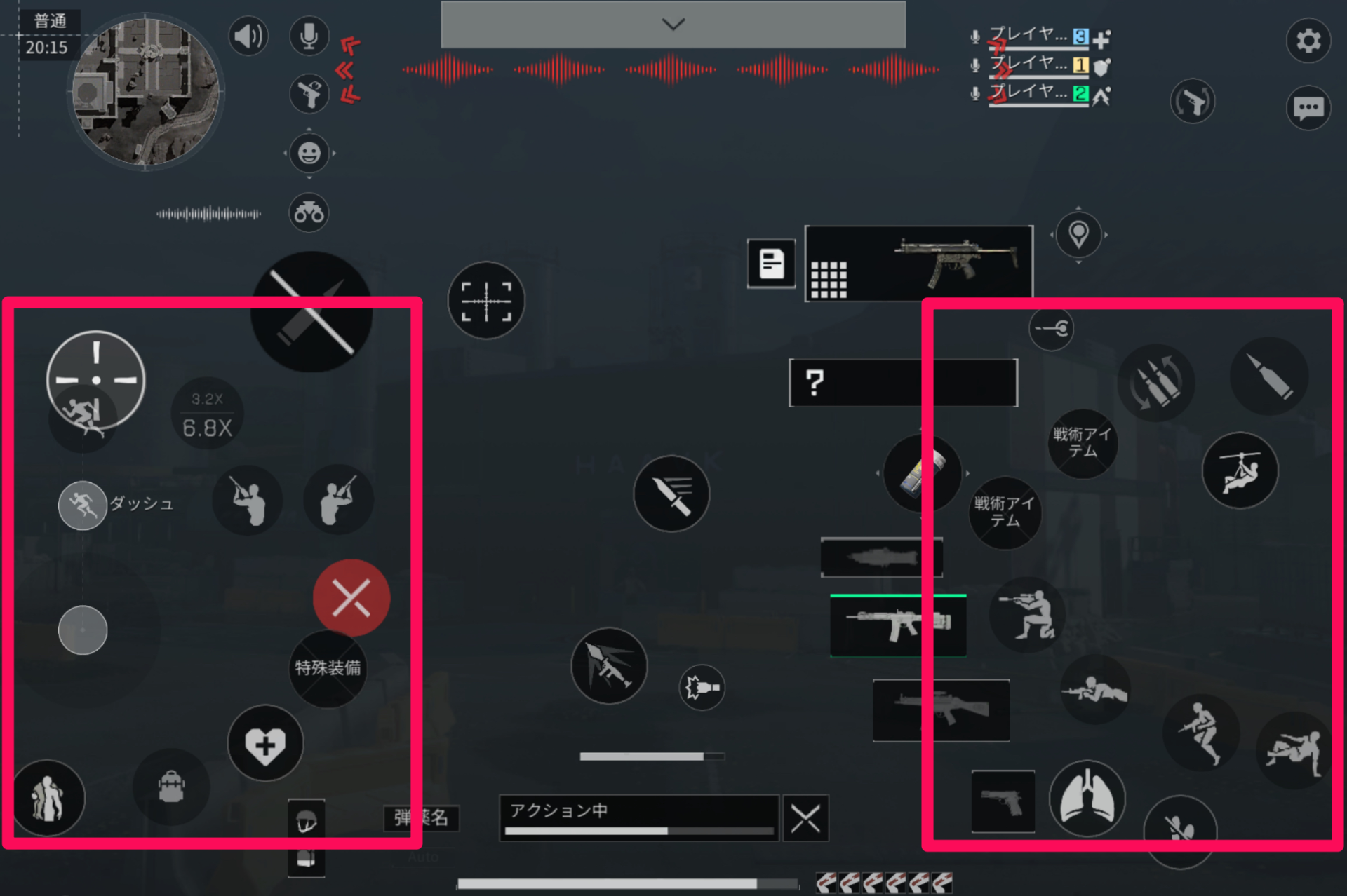 Delta Force スマホ版の操作ボタン設定