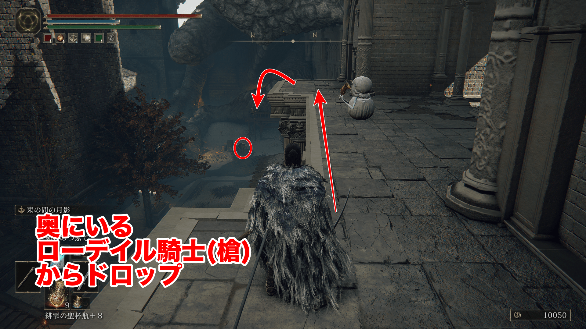 Elden Ring Gravel Stone Seal How To Get & Stats GameWith