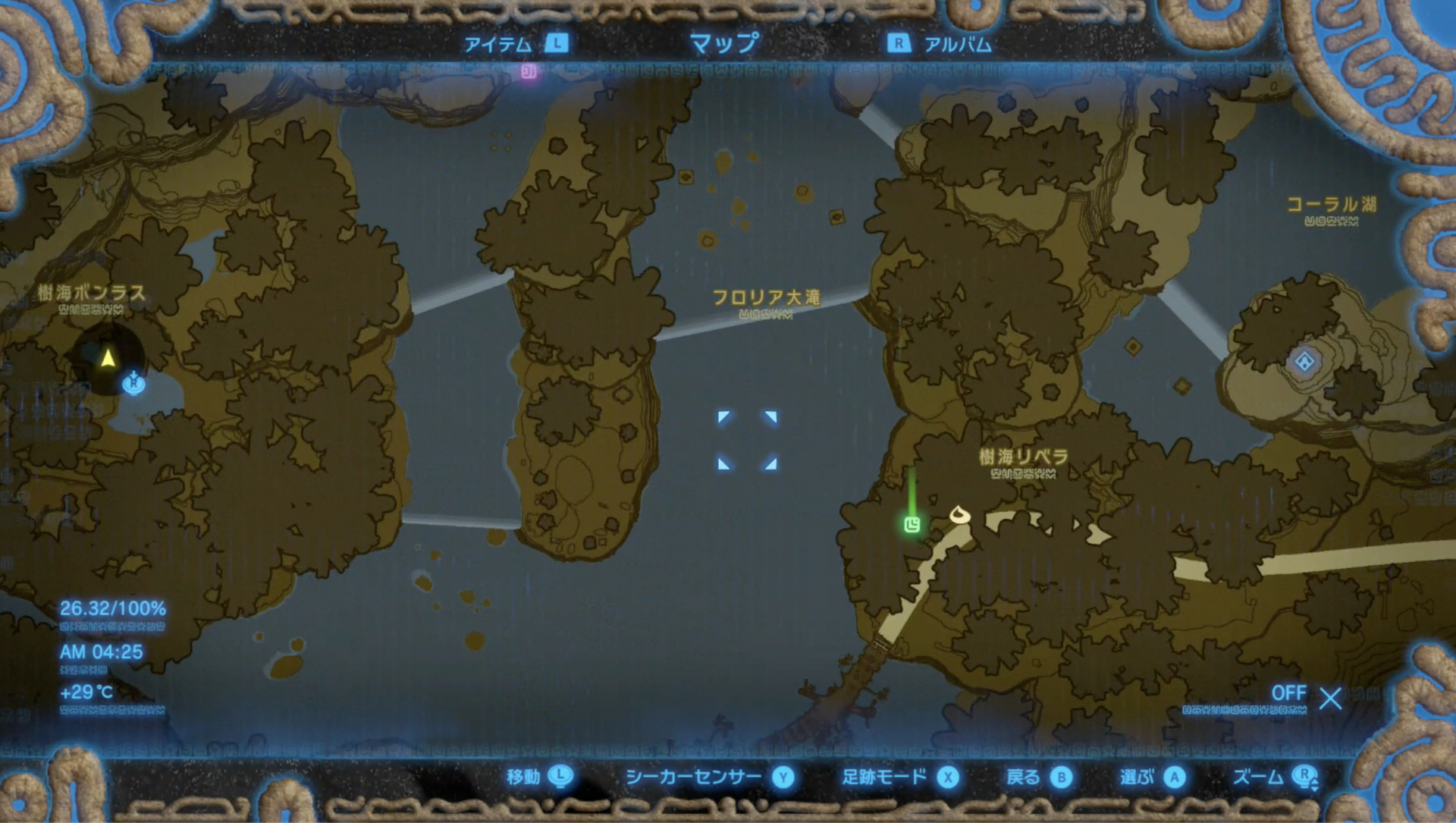 BotW DLC Armor List How To Get & Unlock Equipment Zelda Breath Of