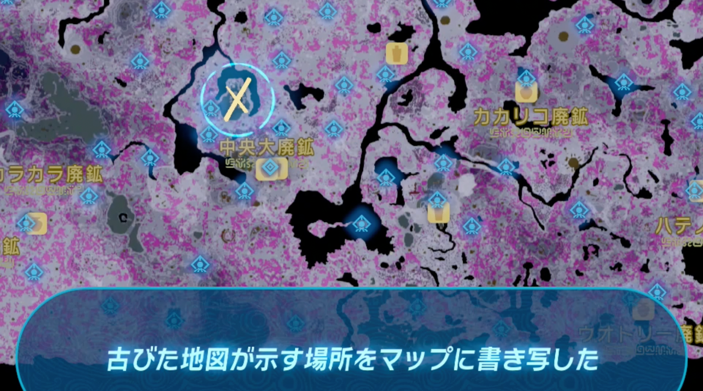 Ttkd Map TotK | Old Map Location - Treasures & Rewards | Zelda Tears Of The ...