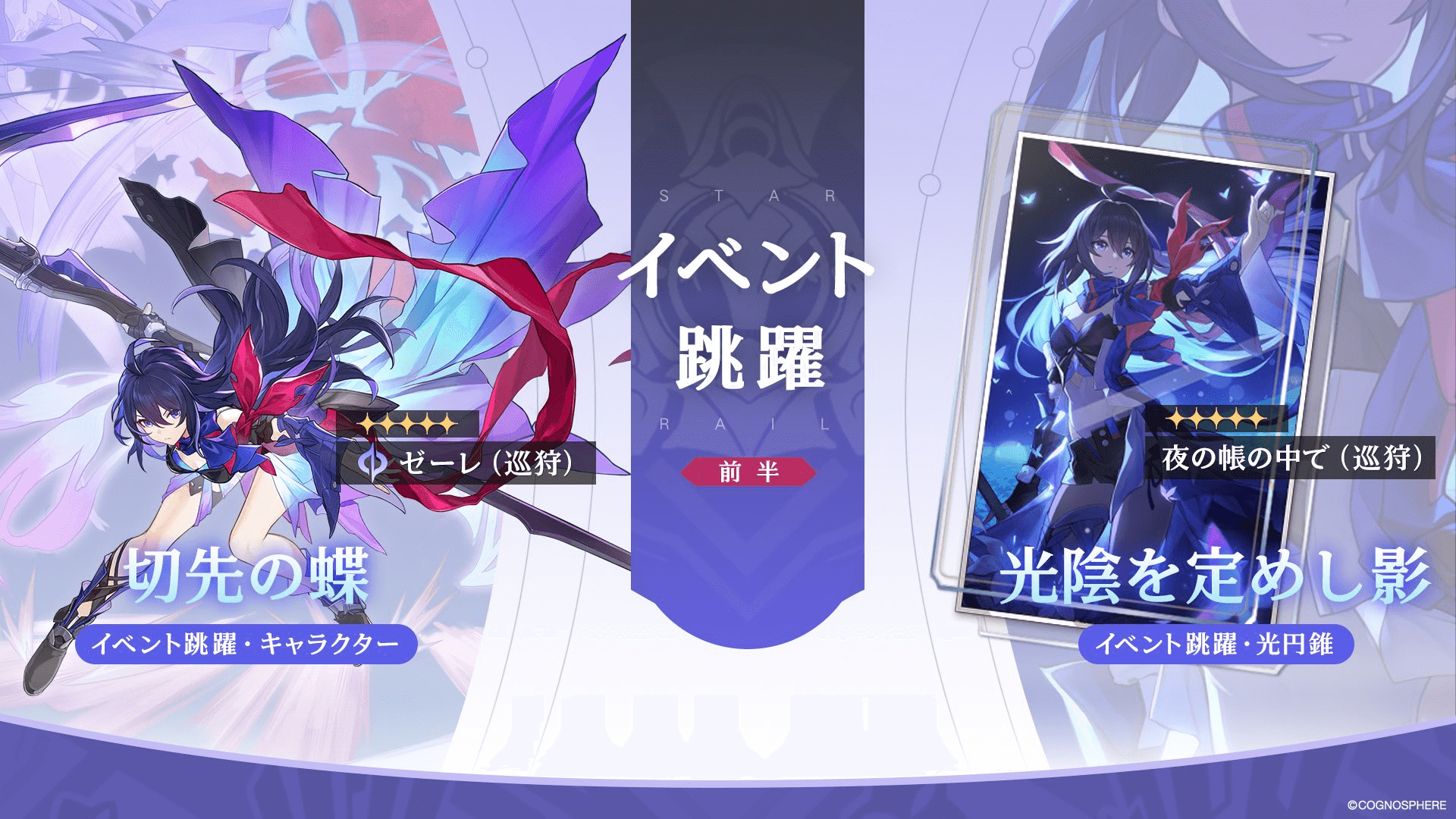 崩壊スターレイルくじ】崩壊:スターレイル 丹恒·飲月 ぬいぐるみ 一番