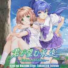 君が望む永遠 ～Enhanced Edition～
