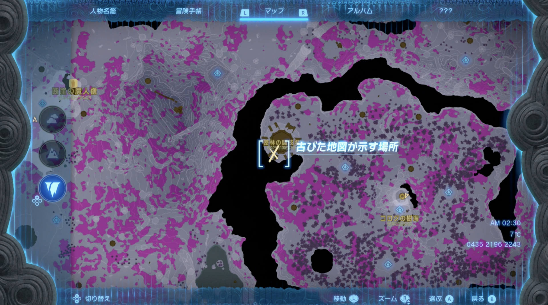 Ttkd Map TotK | Old Map Location - Treasures & Rewards | Zelda Tears Of The ...