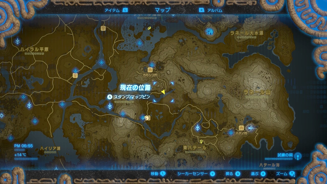 ブレスオブザワイルド 大事なマラカスの攻略と報酬 ゼルダの伝説ブレスオブザワイルド ゲームウィズ Gamewith