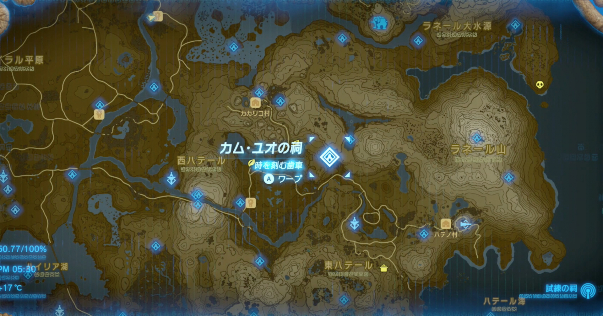 カムユオの祠の攻略と宝箱 ゼルダの伝説ブレスオブザワイルド ゲームウィズ Gamewith