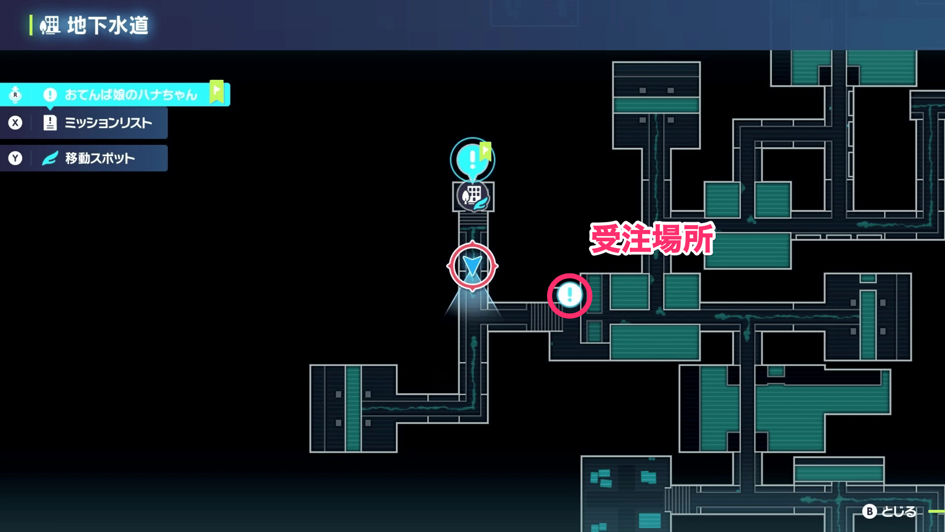 【ポケモンZA】詰まって困ったヘイラッシャの攻略・サイドミッション178【ポケモンレジェンズZA】 - ゲームウィズ