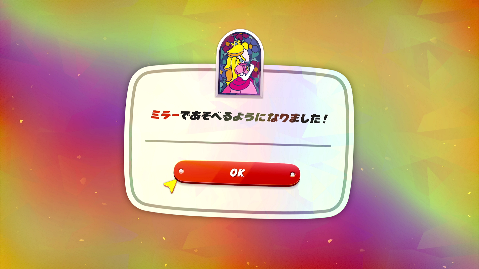 USJマリオ攻略]マリオエリアに存在する隠れキャラの場所を写真付きで全て紹介 スタンプ獲得·攻略方法まとめ |  ひょんすけの旅ノート～Disney·USJ·国内外旅行【マリオカートワールド隠しキャラ出し方】