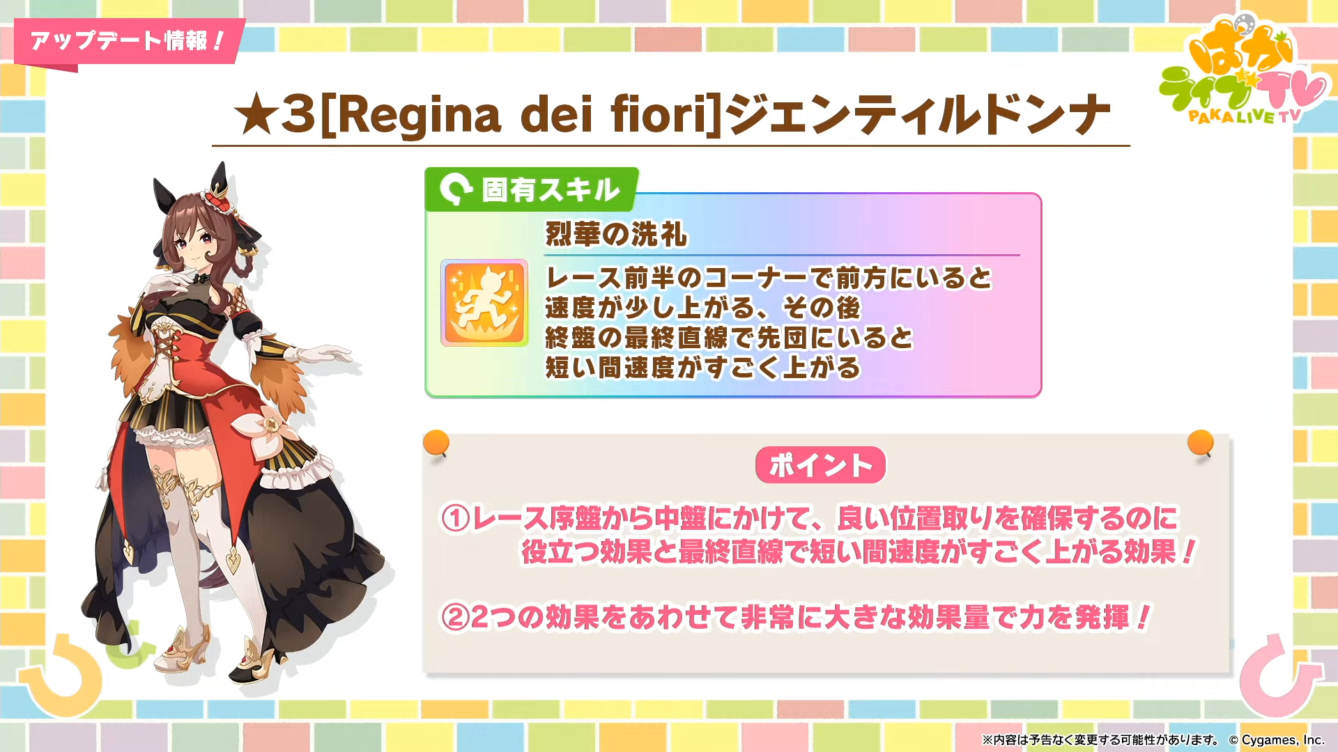 ウマ娘 3.5 周年】ウマ娘 3.5周年 グリッター缶バッジセット