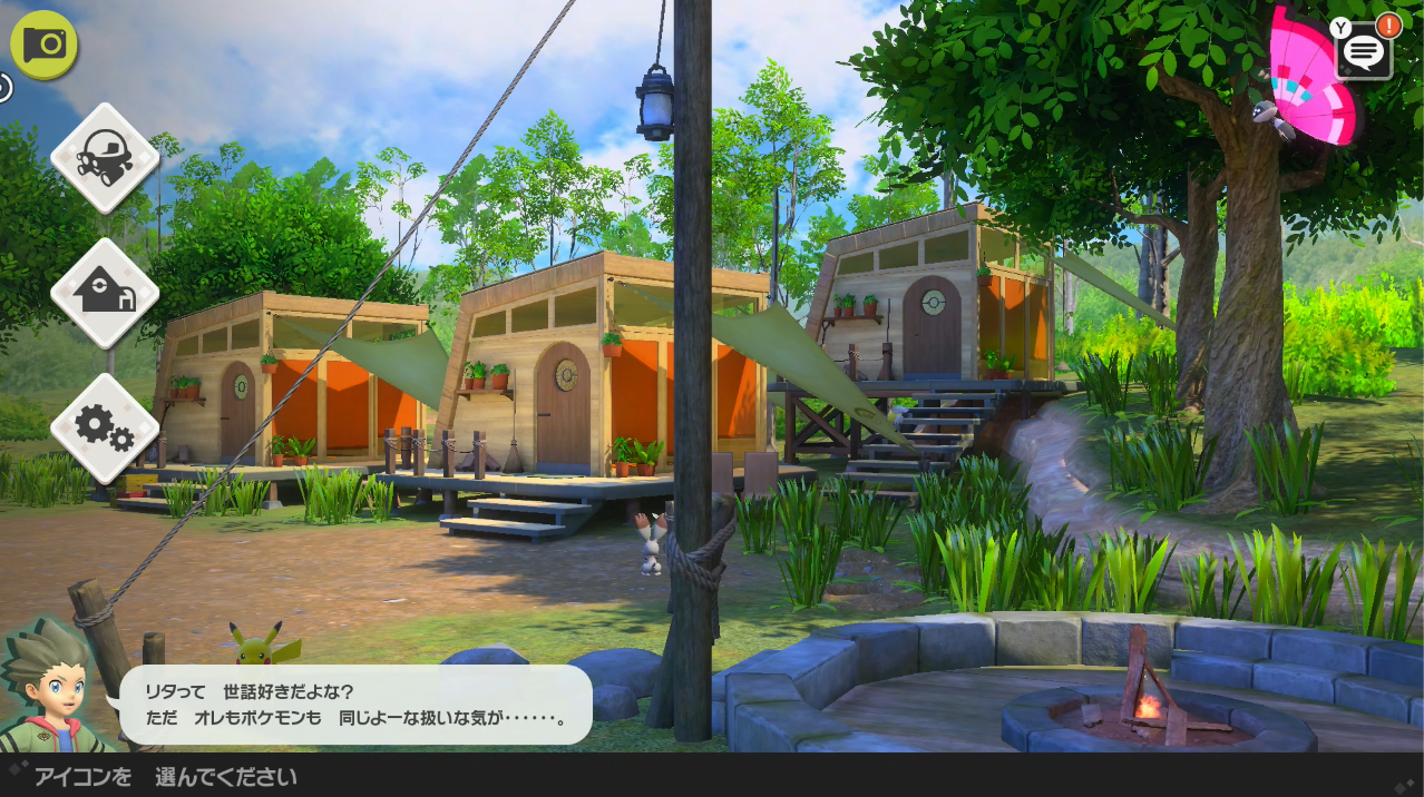 ポケモンスナップ るんるんイーブイの攻略 イーブイのリクエスト ポケスナswitch ゲームウィズ Gamewith