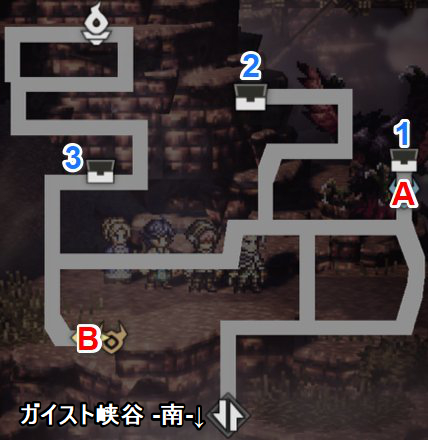 オクトラ ガイスト峡谷のマップ 宝箱と敵弱点 オクトパストラベラー大陸の覇者 ゲームウィズ Gamewith
