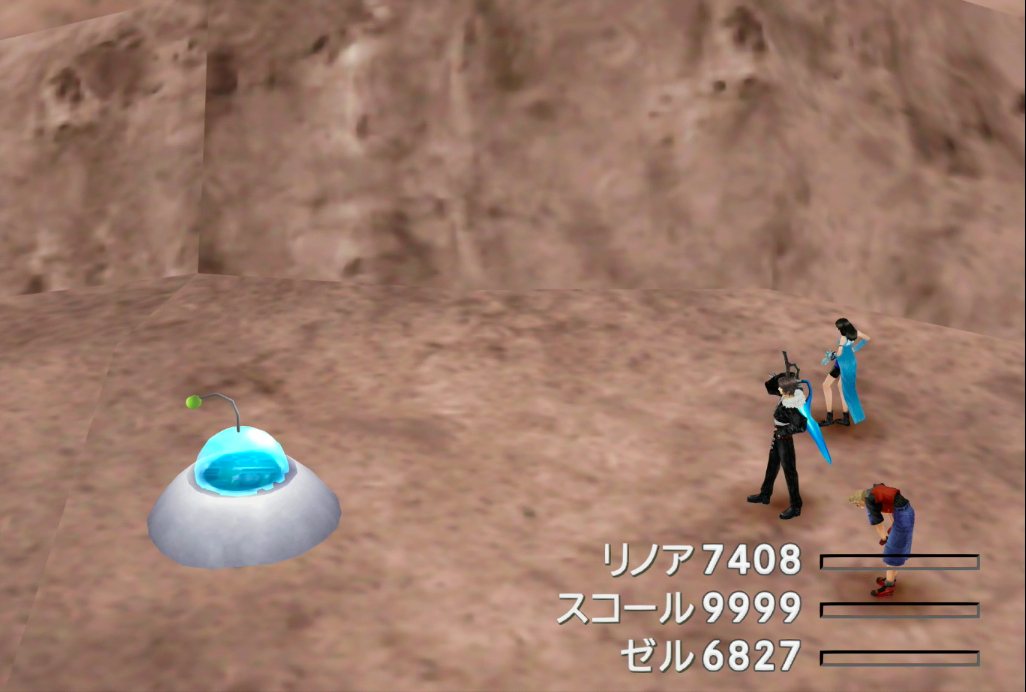 Ff8 コンバイン アンジェロ ヴァリー の効果 リノア特殊技 ファイナルファンタジー8 ゲームウィズ