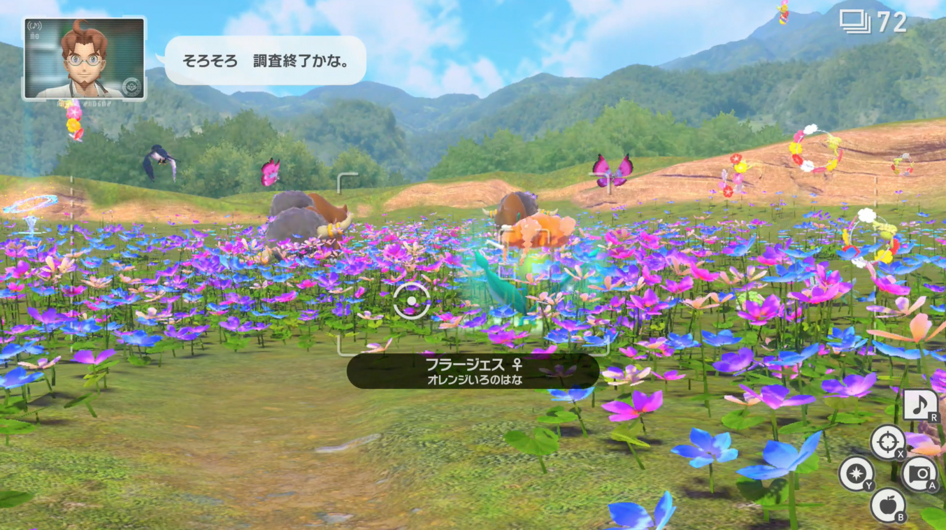 ポケモンスナップ 花畑に元気をの攻略 フラージェスのリクエスト ポケスナswitch ゲームウィズ Gamewith