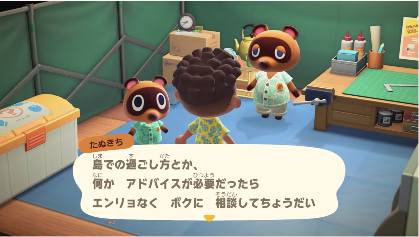 あつ森 案内所のリニューアル方法とできること グレードアップ条件 あつまれどうぶつの森 ゲームウィズ Gamewith