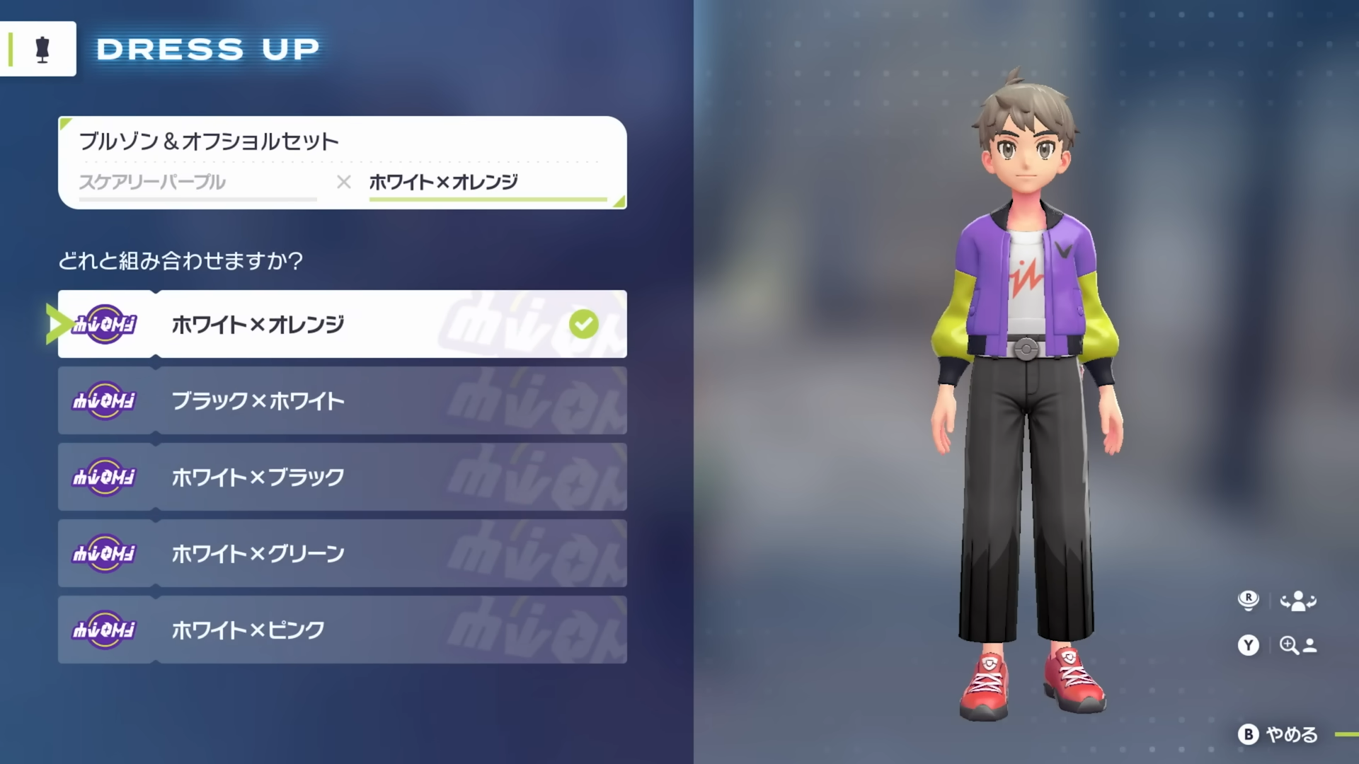 【ポケモンZA】主人公の名前と見た目【ポケモンレジェンズZA】 - ゲームウィズ