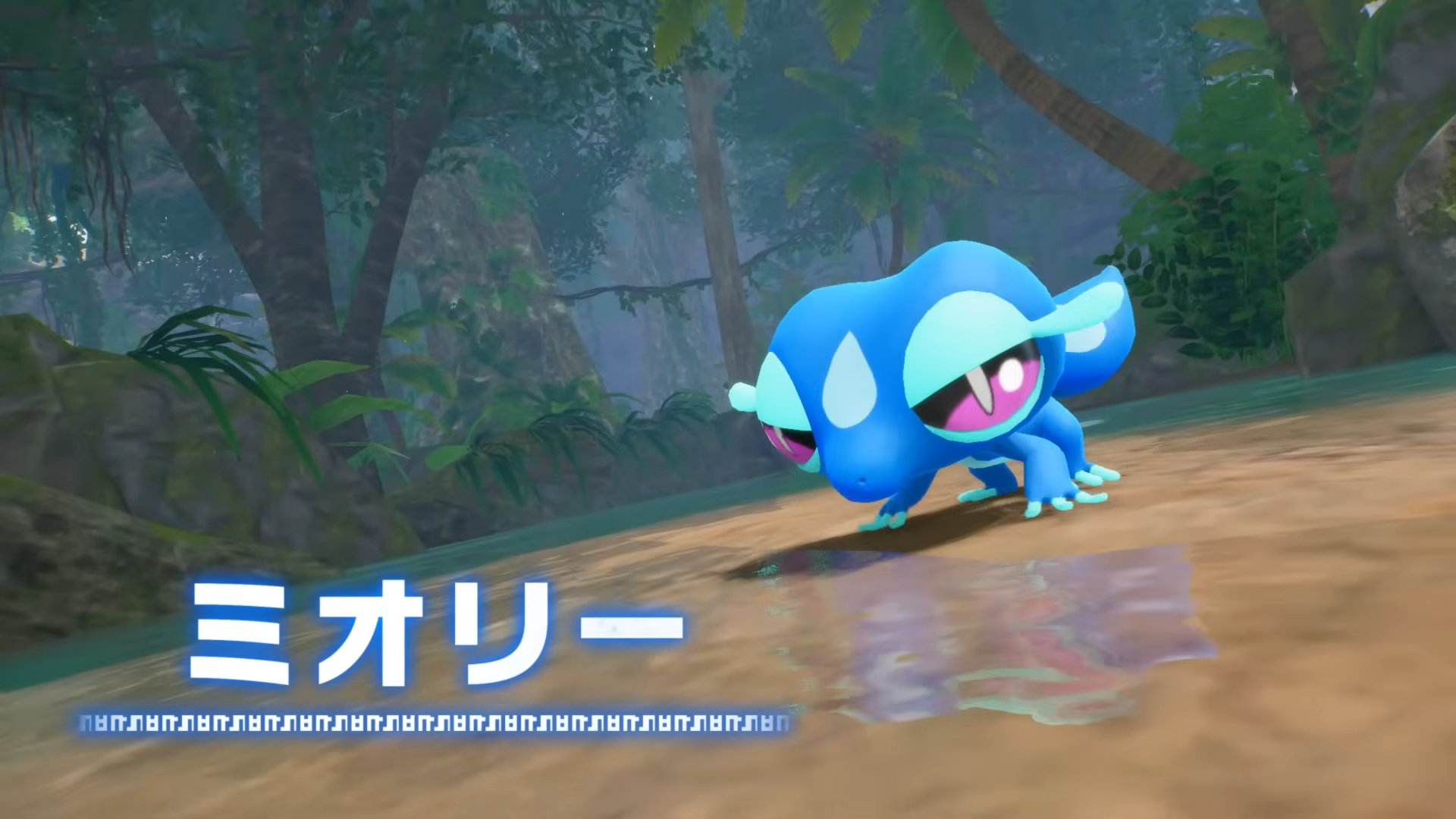 【ポケモン風波】ミオリーのモチーフと進化予想【ポケモンウインド・ウェーブ】 - ゲームウィズ