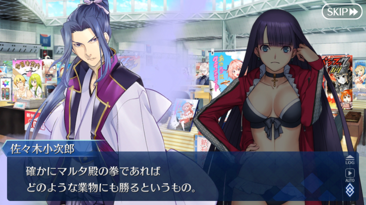 Fgo 同人誌礼装一覧とサバフェス会場小ネタまとめ ゲームウィズ Gamewith Fgo 同人誌礼装一覧とサバフェス会場小ネタまとめ ゲームウィズ Gamewith