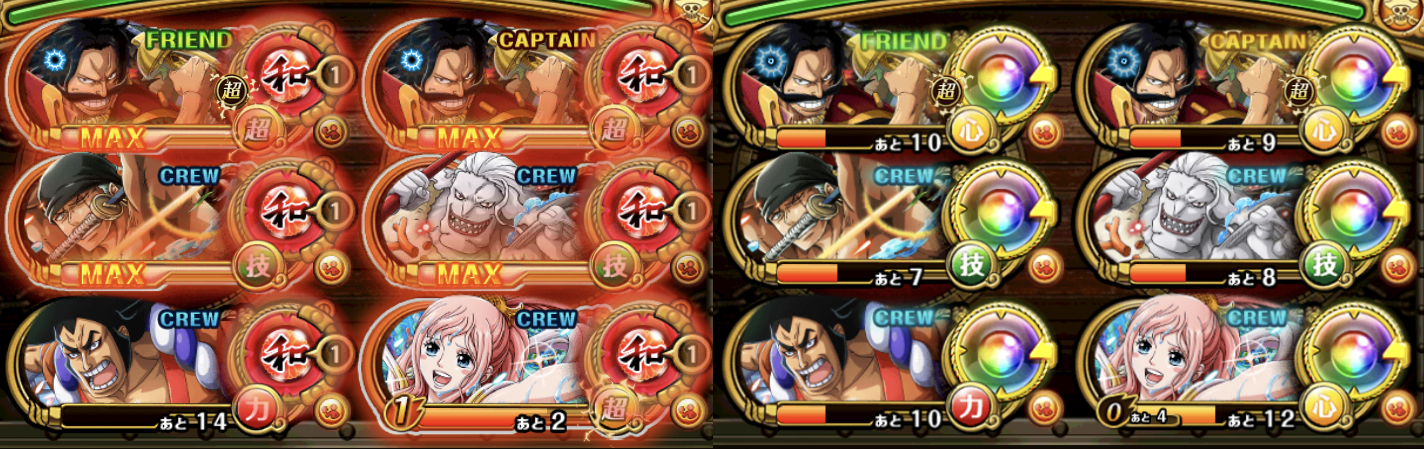 トレクル 邪魔 スロット変換ギミックの対策方法とキャラ ワンピース トレジャークルーズ ゲームウィズ Gamewith