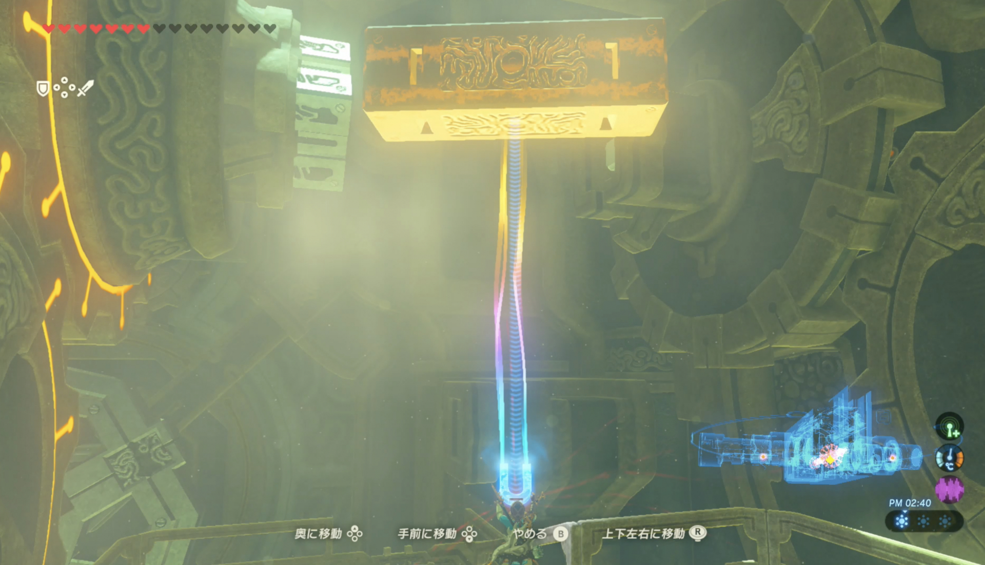 Botw final trials walkthrough