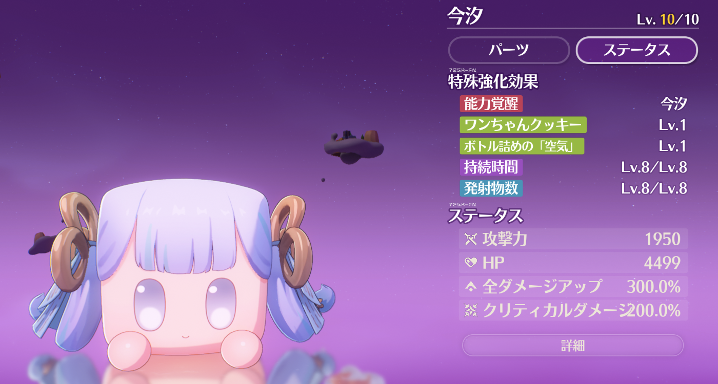 鳴潮団子でダンジョン】原神 のち 鳴潮 団子ダンジョン!!!! - YouTube