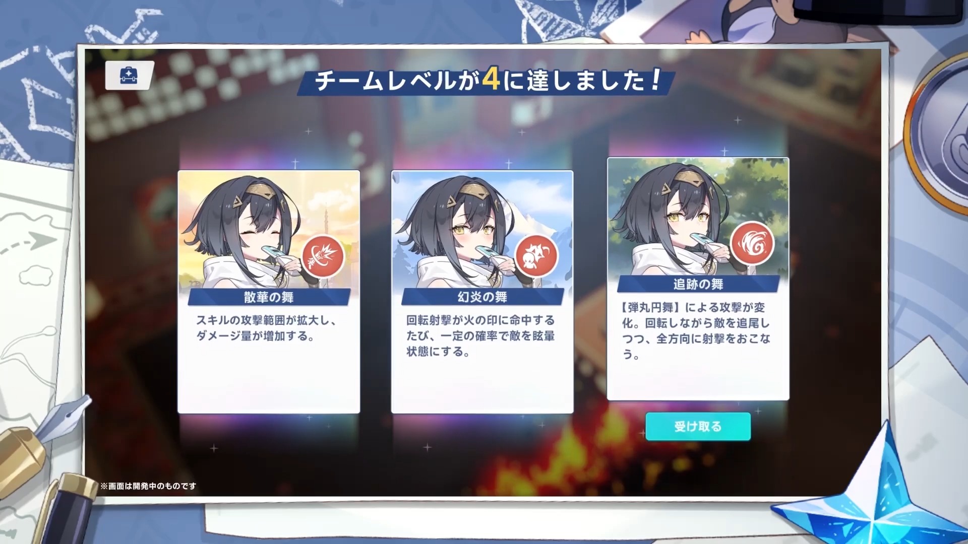 『ステラソラ』のゲーム概要や公式発表の情報まとめ!Yostarが贈る旅と日常が交差するファンタジーRPG! - ゲームウィズ